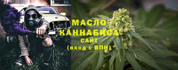 мефедрон мука Верея