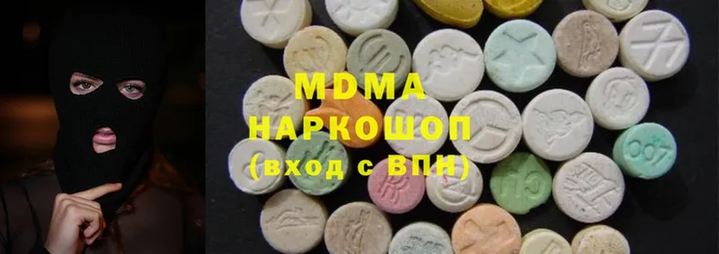 MDMA молли  Свободный 